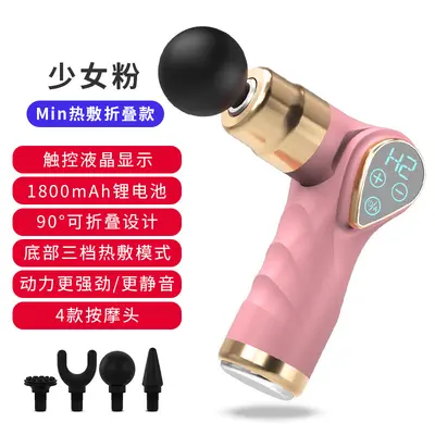 Foldable Mini Fascia Gun with Hot Compress and Fan - 10