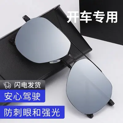 Sonnenbrille Herren Sonnenschutz UV-Schutz Autofahren Angeln modisch Nylon-Linsen Sonnenbrille