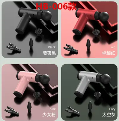 Mini Fascia Gun Muscle Relaxation Massager with Deep Tissue Massage Stick - 13