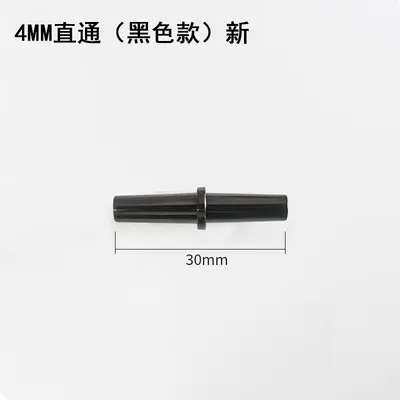 Aquarium-Luftschlauch-Y-Verbinder, 4-mm-Schlauchverteiler - 12