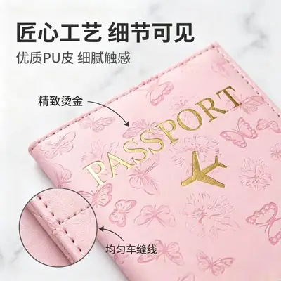 Toptan özel sınır ötesi yeni çok fonksiyonlu pasaportluk, kartlık, belge tutucu, pasaport kılıfı, pasaport kitabı, seyahat bileti tutucusu.