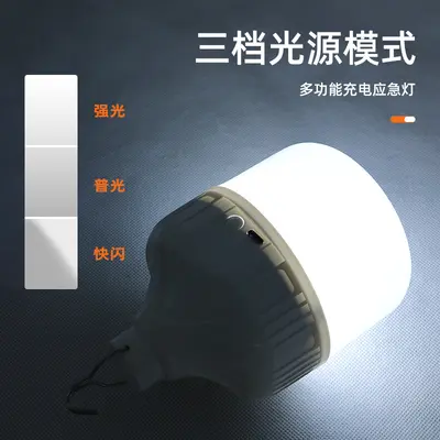 led acil durum ampulü led sokak tezgahı gece pazarı tezgah ışığı açık kamp tarzı şarj kablosuz aydınlatma USB enerji tasarruflu lamba