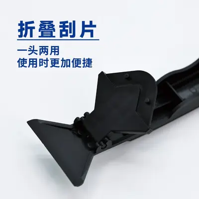 Silicone Sealant Remover and Glue Scraper, Caulking Smoothing Spatula