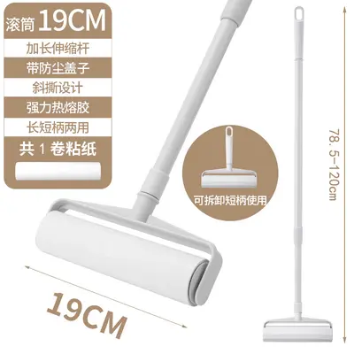 粘毛器滚筒长杆伸缩粘毛刷衣物滚刷粘毛器可撕纸拖把除尘滚筒 - 7