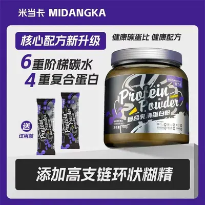 Whey Protein Tozu, Kas Yapımı ve Kilo Alımı İçin, Yüksek Proteinli, Karıştırılabilir - 7