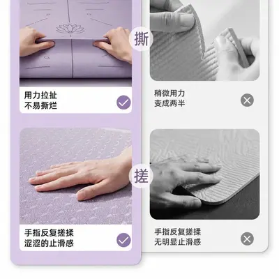TPE Yoga Matı, Yeni Başlayanlar İçin, Genişletilmiş ve Kalınlaştırılmış - 3