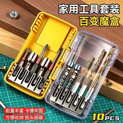 10-piece drill bit set with strong magnet - 3