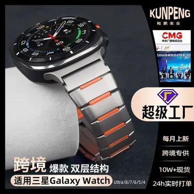 Samsung Galaxy Watch8 Compatible 47mm Rubber and Stainless Steel Watch Strap