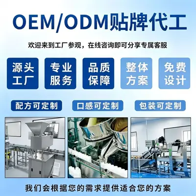 麦金利乳铁蛋白乳清蛋白蛋白粉增强免疫力厂家直发批发代发