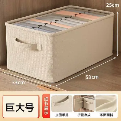 跨境衣服收纳盒内衣裤收纳盒衣柜卧室折叠布艺衣物整理箱 - 12