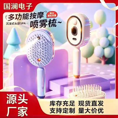 Electric Spray Airbag Massage Comb, Anti-Static, Self-Cleaning