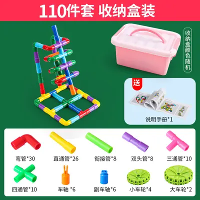 Children's Pipe Building Blocks, Plastic Snap-Together Educational Toy - 12