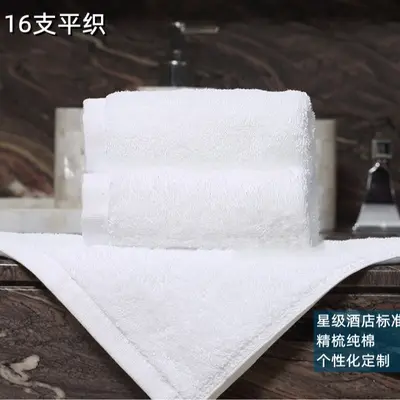 Specially designed embroidered logo pure cotton white towels and bath towels for five-star hotels, beauty salons, guest houses and postpartum care centers. - 8
