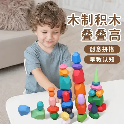 Wooden Stacking Stones Balance Game, Children's Educational Toy - 4