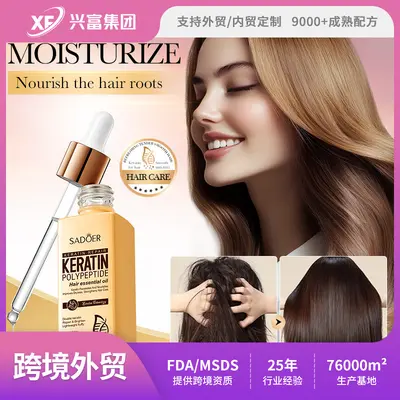 SADOER Keratin Peptide Smoothing and Shine Hair Conditioner with Hair Oil - 1
