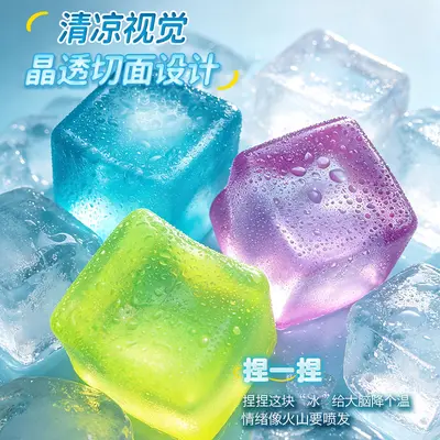 Grenzüberschreitendes Malzzucker-Eiswürfel-Quetschspielzeug, Stressabbau-Sinnesspielzeug, Entspannungs- und Stressentlastungshilfe, langsam rückstellende Würfel