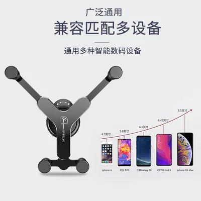 Alloy Car Phone Holder That Does Not Block Air Vent - 5