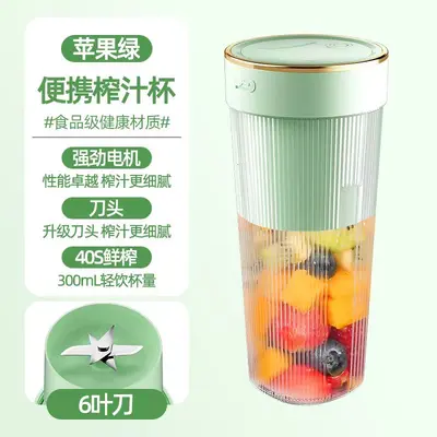 Elektrikli blender, USB şarjlı, portatif - 11