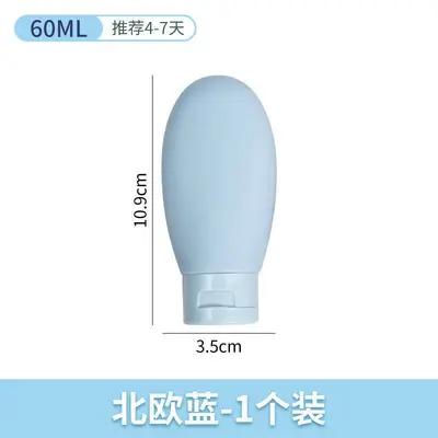 Travel Bottle Set with Silicone Empty Bottles and Bags for Cosmetics - 7