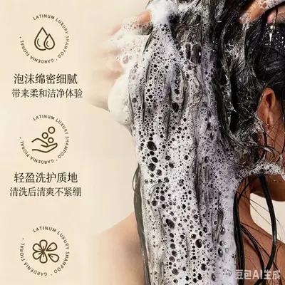 Ginger Granule Shampoo Lao Jiang Wang, Soft and Nourishing Hair Cleansing - 3