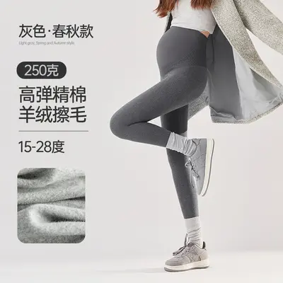Pure Cotton Maternity Leggings for Spring and Autumn, Non-Tight Belly - 9