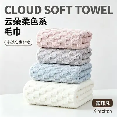 珊瑚绒浴巾三件套 加厚吸水柔软家用洗脸洗澡毛巾套装代发定制 - 5