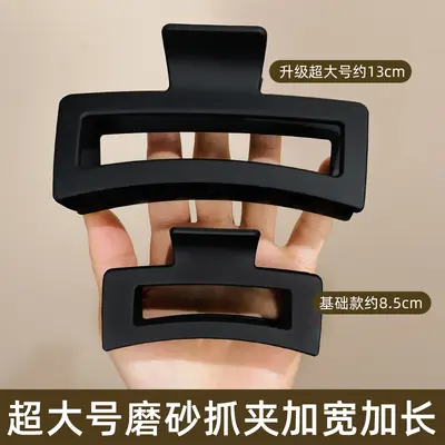 Extra Large Matte Grip Claw Clip, Back of Head Square Shark Clip, Hair Clip for Thick Hair, Women's Premium Hair Accessory