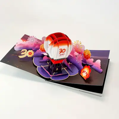 3D Embossed Admission Notice Card, Chenfan University Kindergarten Certificate