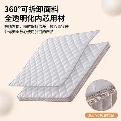 Natural Jute Mattress with Latex and Coir, Firm Spine Support