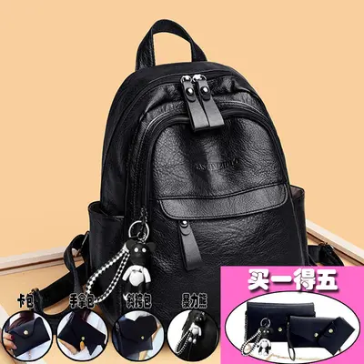 Rucksack Damentasche Schultasche vielseitige PU-Leder große Kapazität täglicher Rucksack für Fabrik-Etikettierung und Dropshipping verfügbar