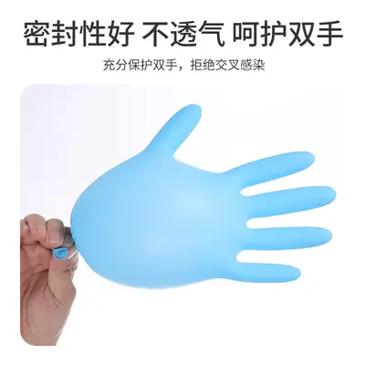 NBR Disposable Nitrile Gloves, Composite High-Elasticity Synthetic Protective Nitrile Gloves (With Certification, Export Ready)