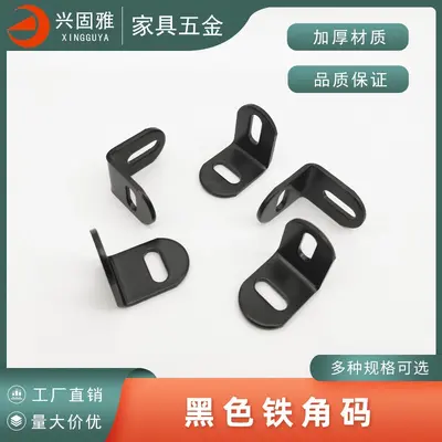 Thickened 90-Degree Black Iron Corner Bracket, L-Shaped Shelf Connector