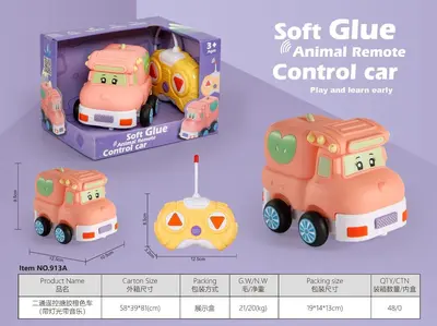 Children's Two-Way Remote Control Electric Toy Car, Soft TPR - 11