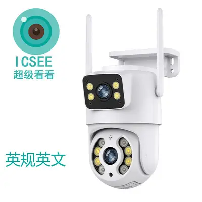 Xiongmai iCSee WiFi kamerası, 6MP, dış mekan dürbün - 10