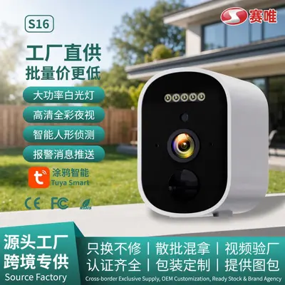 Tuya Smart Surveillance Camera Outdoor Waterproof Battery Night Vision