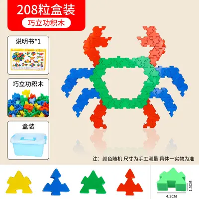Qiaolong pädagogische Bausteine Set - 13