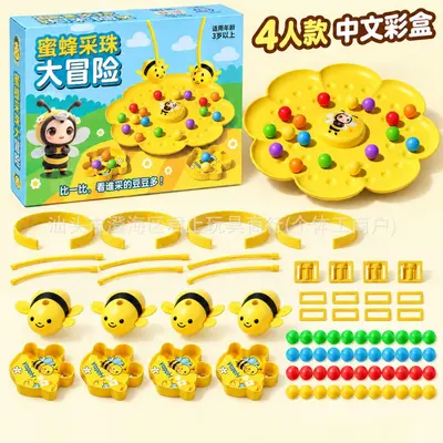 Pädagogisches Magnetisches Bienensammel-Spiel für Kinder - 10