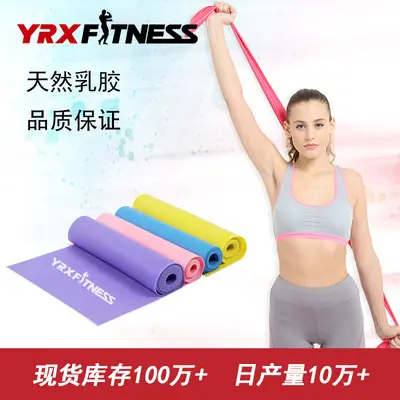 Lateks direnç bandı, yoga ve fitness için, düz şerit