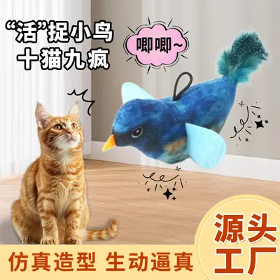 Cat Toy with Simulated Chirping Bird, Durable and Hangable - 3
