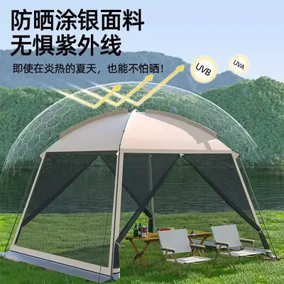 Large Outdoor Tent Canopy with Portable Mosquito-Net Tent for Beach Camping