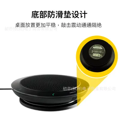 Jabra Speak 510 Wireless Bluetooth Video Conference Speaker