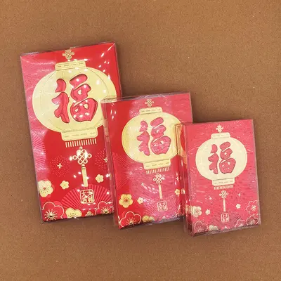 Hong Kong Version 18-Piece Set Bright Red Box Packaging Red Envelopes Chinese New Year Traditional Soft Lai See Packets Large Medium Small Red Envelope Bags - 11