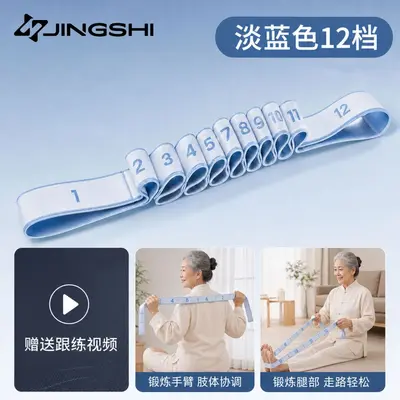 Digital resistance band for home fitness, middle-aged and elderly - 13