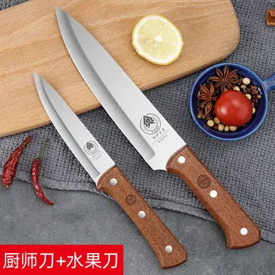 不锈钢菜刀套装木柄刀具全套厨具现货刀代发批发跨境正宗阳江刀 - 12