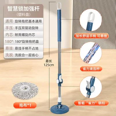 Hands-Free Rotating Mop with Dual-Drive Spin Dry and Single Bucket - 8