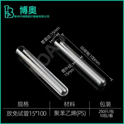 Disposable PS Plastic Sampling Tube with Stopper, Transparent - 13