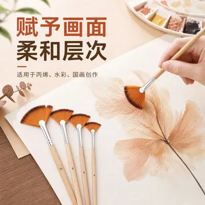跨境5支扇形画笔猪鬃双色尼龙毛绘画美术画笔水彩丙烯油画笔套装