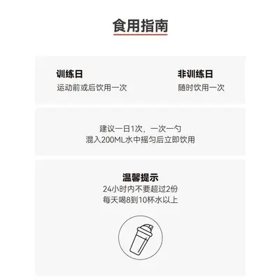 爱兰纯一水肌酸凤梨红牛味300g高纯度肌酸粉健身运动力量爆发常温