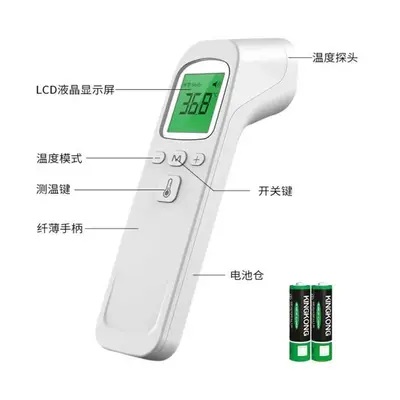 Non-Contact Infrared Handheld Forehead Thermometer, Digital Body Temperature Gun