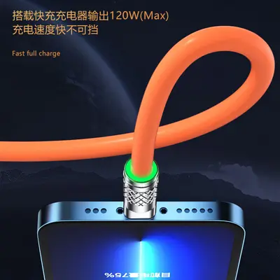 手机充电线快充锌合金多功能数据线120瓦闪充三合一线120W闪充